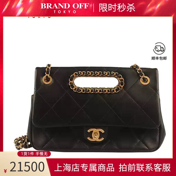 CHANEL(香奈儿)羊皮斜挎包