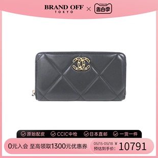 中古CHANEL香奈儿A级95新chanel 钱包BRANDOFF line钱包短款