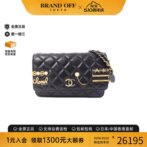 中古Chanel香奈儿斜挎包