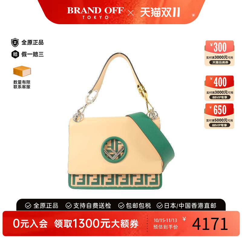 中古Fendi芬迪斜挎包レディース