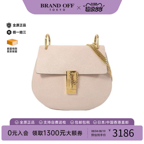 中古Chloe克洛伊斜挎包