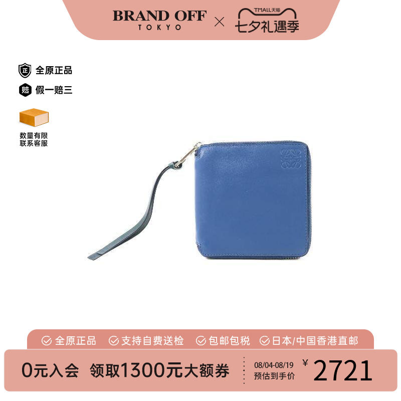 中古Loewe罗意威长钱包メンズ