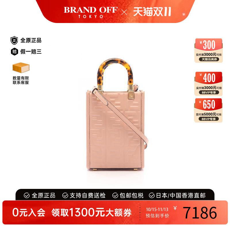 中古Fendi芬迪斜挎包レディース