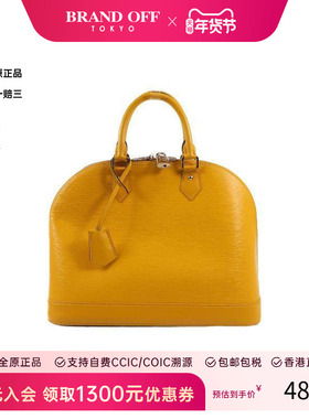 中古LV路易威登女包B级9新Handbag牛皮手提包黄色时尚BRANDOFF HK