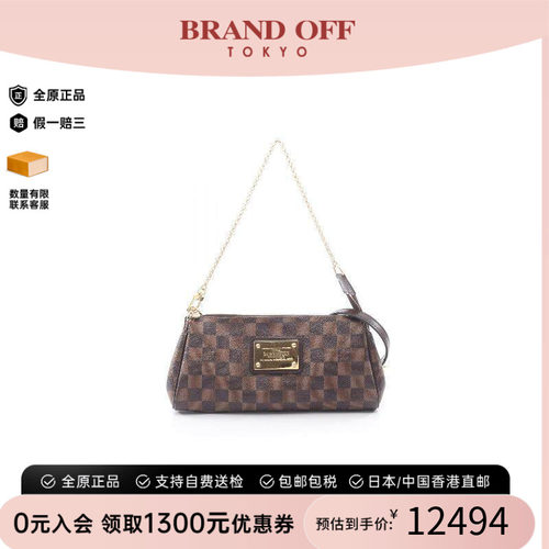 中古LV路易威登斜挎包レディース