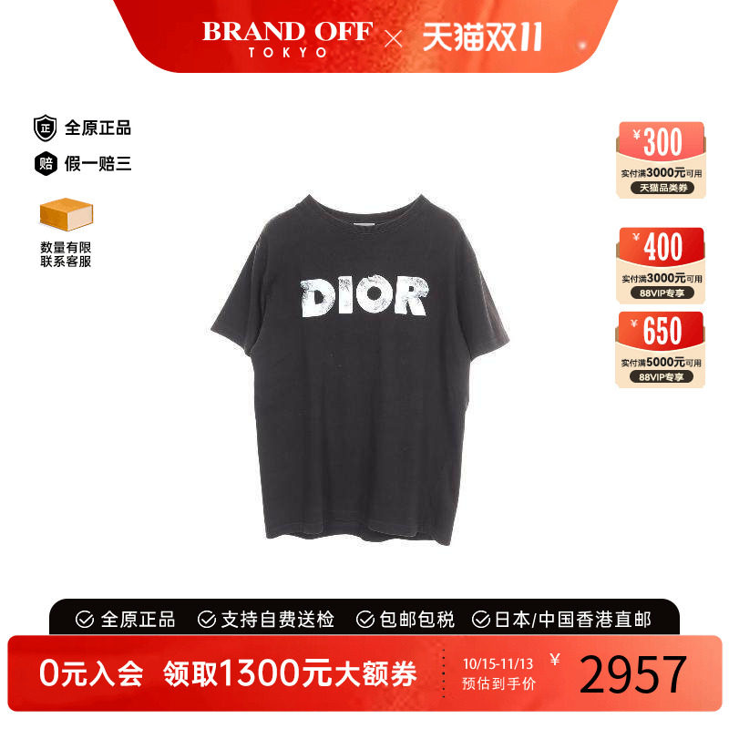 中古Dior迪奥上衣メンズ棉