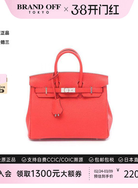 中古Hermes爱马仕女包S级99新birkin 25铂金包 25牛皮手提包红色