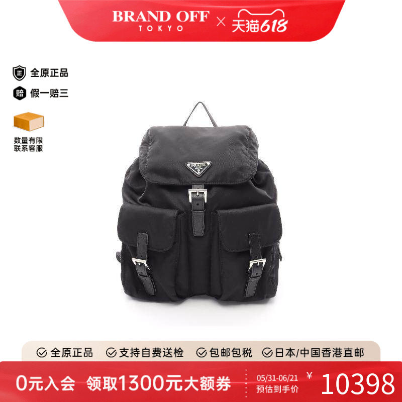 中古Prada普拉达双肩包