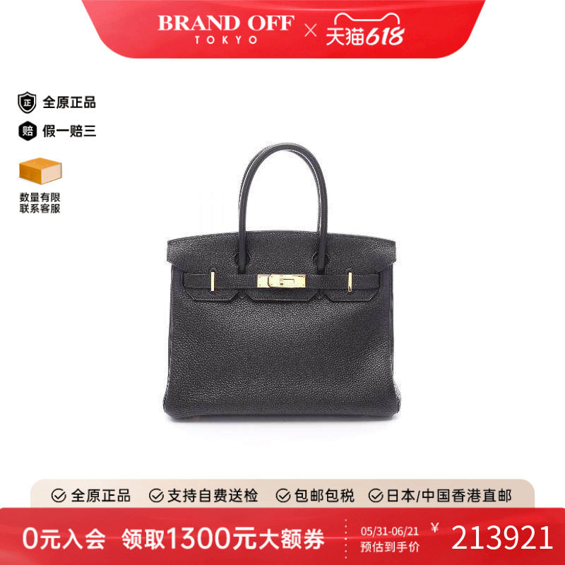 中古Hermes爱马仕女包A级95新birkin 30铂金包 30牛皮手提包黑色