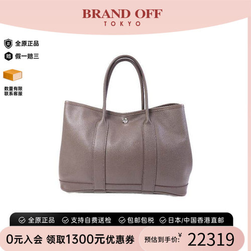 中古Hermes爱马仕托特包