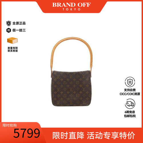 中古LV路易威登单肩包レディース
