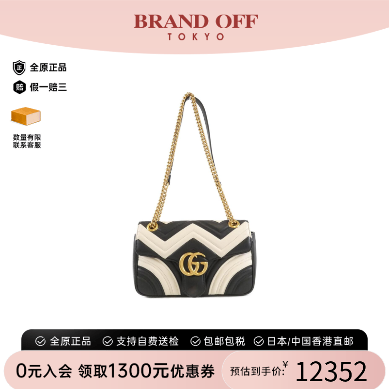 中古GUCCI古驰马蒙包黑白女包