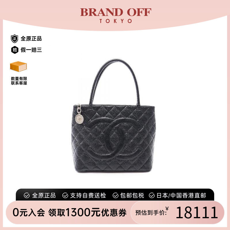 中古Chanel香奈儿托特包