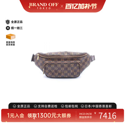 中古LV路易威登腰包メンズ