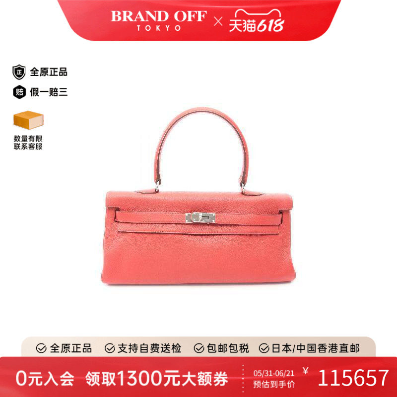 中古Hermes爱马仕女包A级95新Kelly凯利牛皮单肩包红色