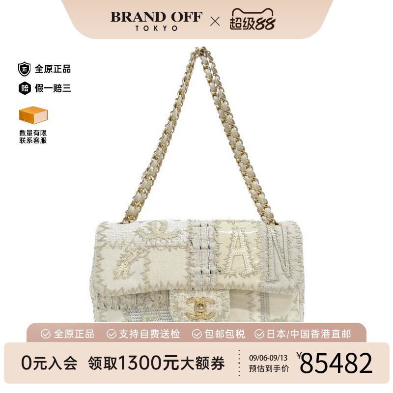 日本中古二奢CHANEL香奈儿9新