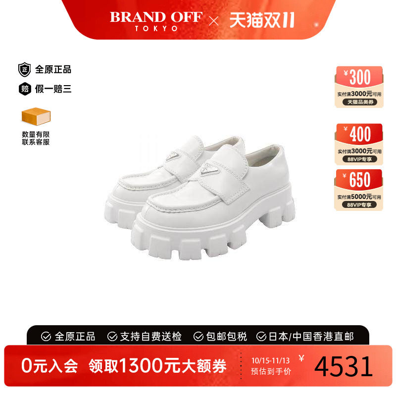 中古Prada普拉达鞋メンズ牛皮