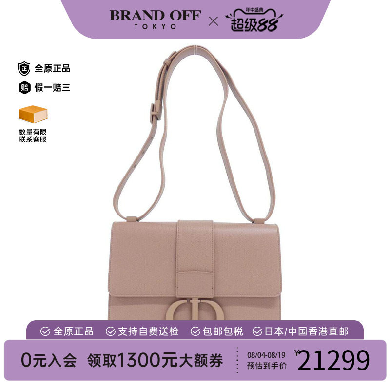 中古DIOR迪奥女包单肩包