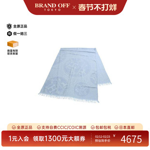 中古Hermes爱马仕女B级9新Stall披肩围巾丝绸围巾/丝巾蓝色