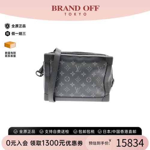 中古LV路易威登男包A级95新 Eclipse Soft Trunk老花盒子包斜挎包