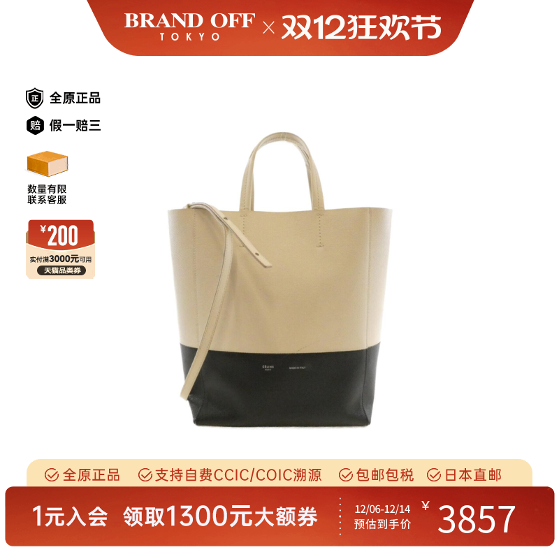 中古CELINE赛琳手提斜挎包