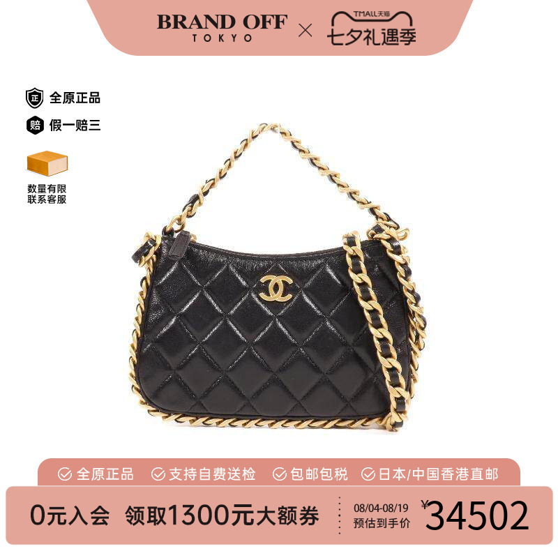 中古Chanel香奈儿斜挎包