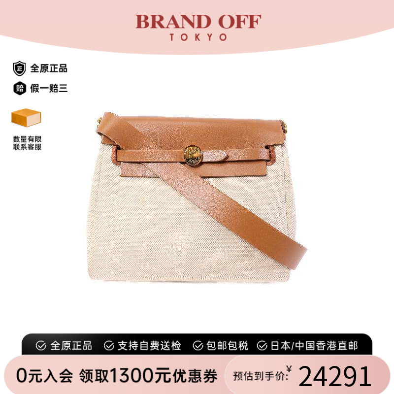 中古Hermes爱马仕单肩包