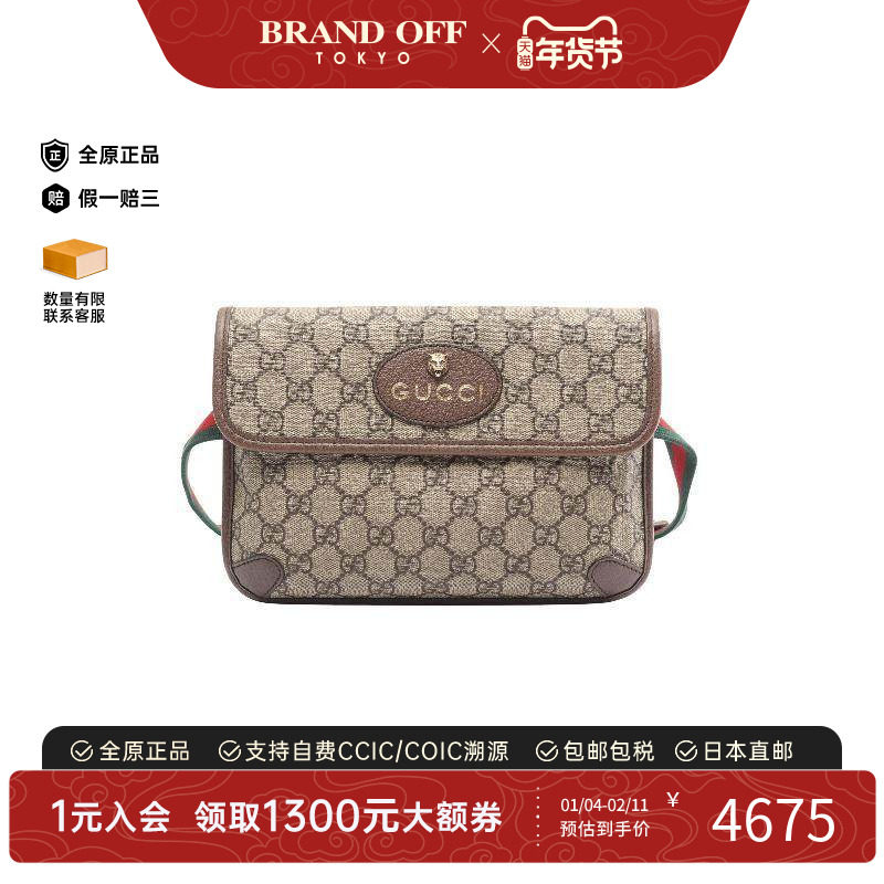 中古Gucci古驰男包B级9新waist bag腰包涂层/防水帆布斜挎包正品
