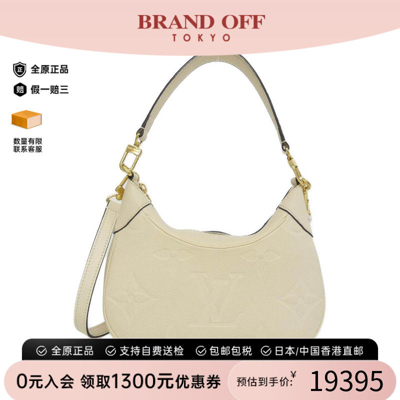 中古LV路易威登女包单肩斜挎包