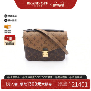 中古LV路易威登女包A级95新Pochette Metis邮差包斜挎包BRANDOFF