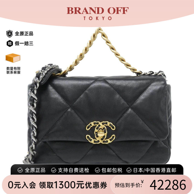 中古CHANEL香奈儿女包斜挎包