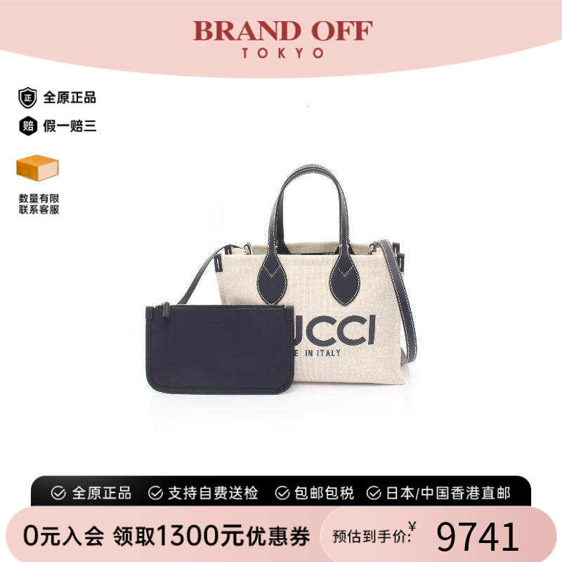 中古Gucci古驰斜挎包レディース