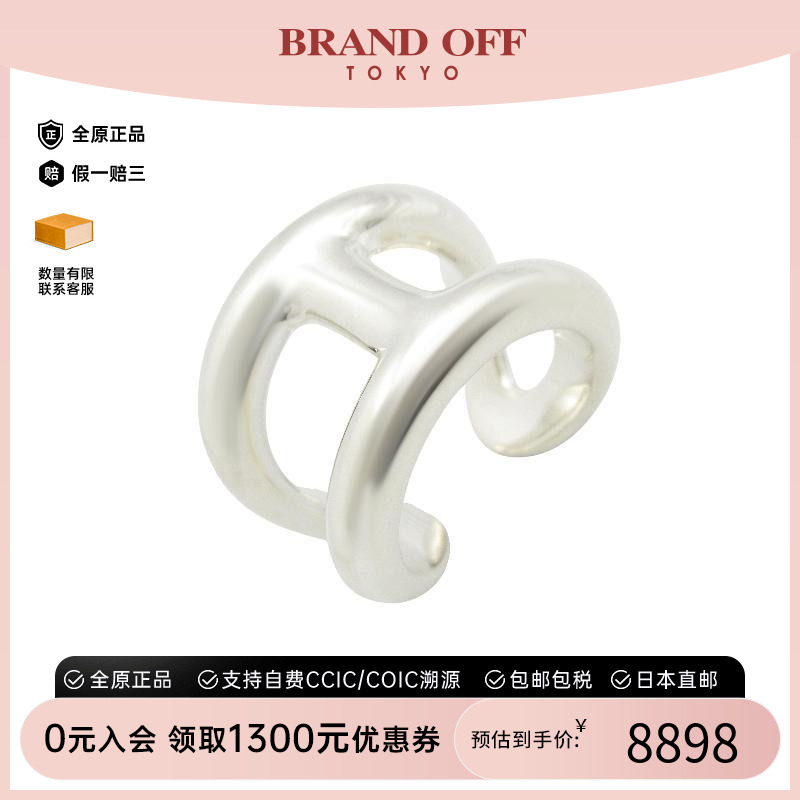 中古Hermes爱马仕戒指レディース