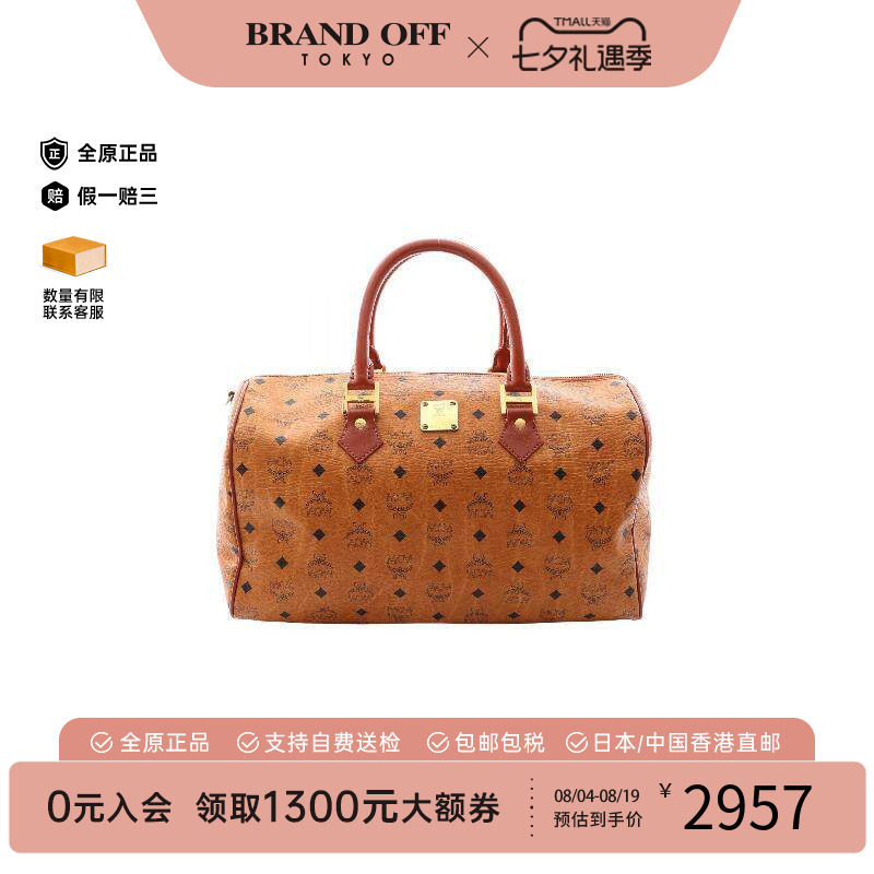 中古MCM手提包レディース