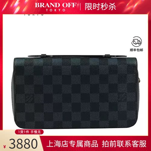 LOUISVUITTON棋盘格拉链钱包