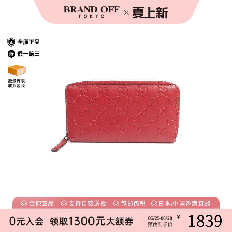 中古Gucci古驰长钱包レディース