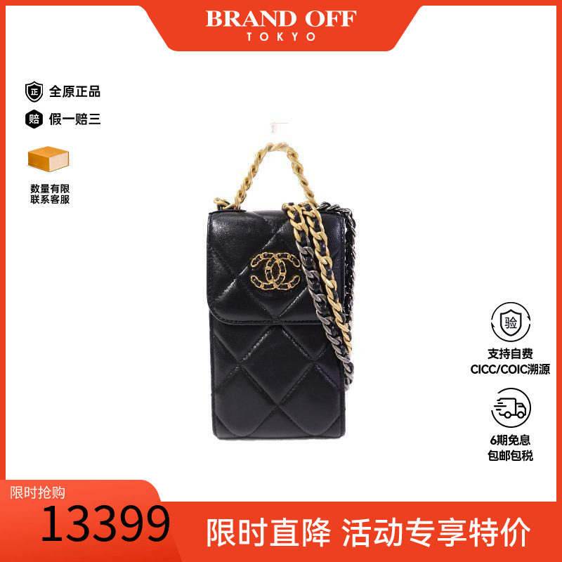 中古Chanel香奈儿斜挎包