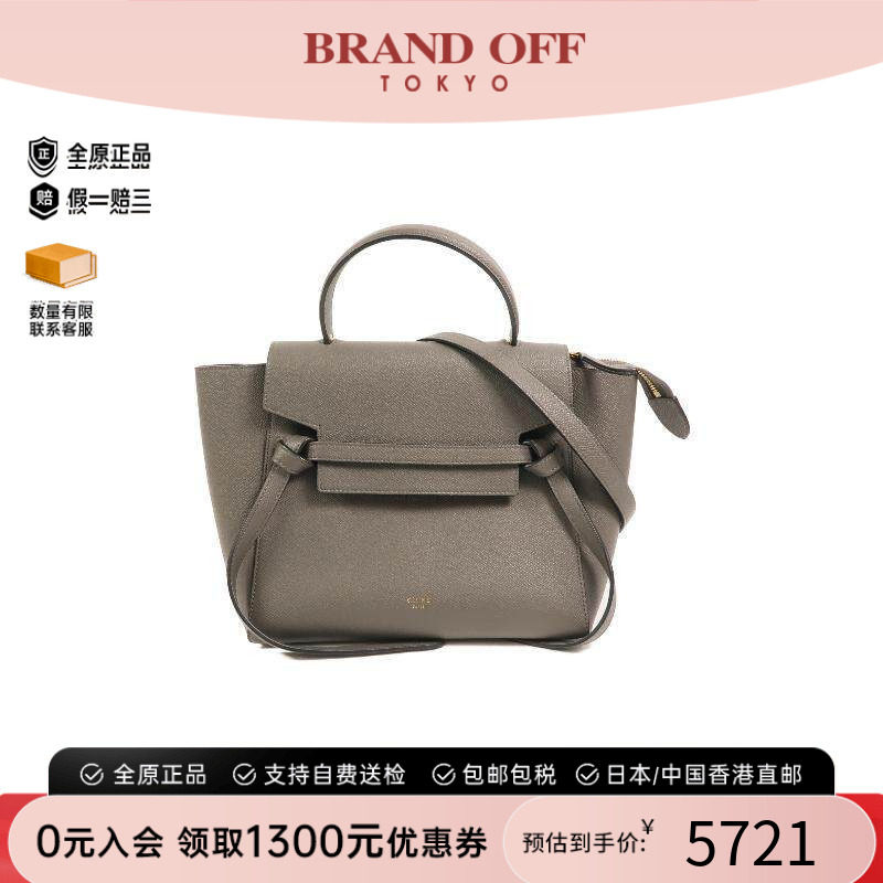 中古Celine赛琳斜挎包レディース
