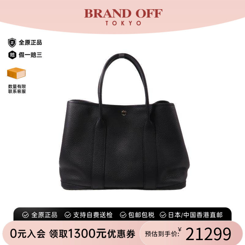中古Hermes爱马仕手提包