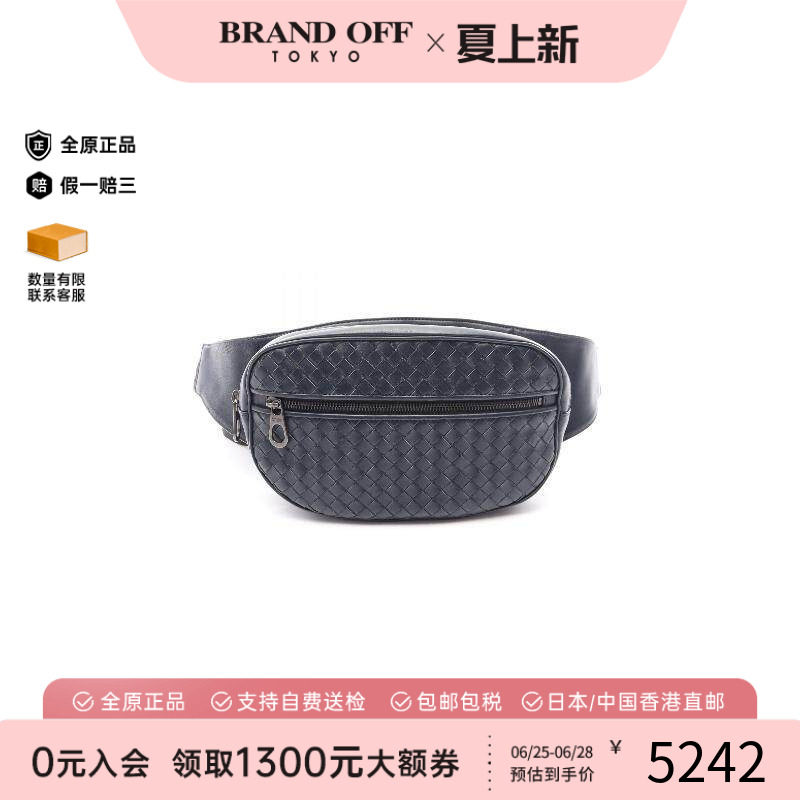 中古BottegaVeneta葆蝶家腰包