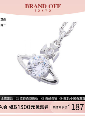 中古VivienneWestwood薇薇安