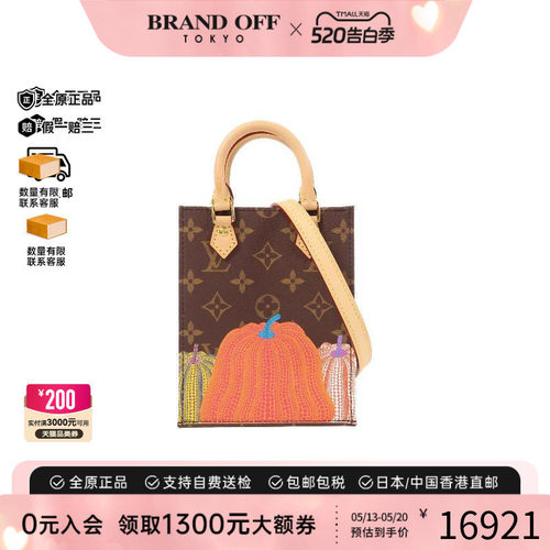 中古LV路易威登斜挎包レディース