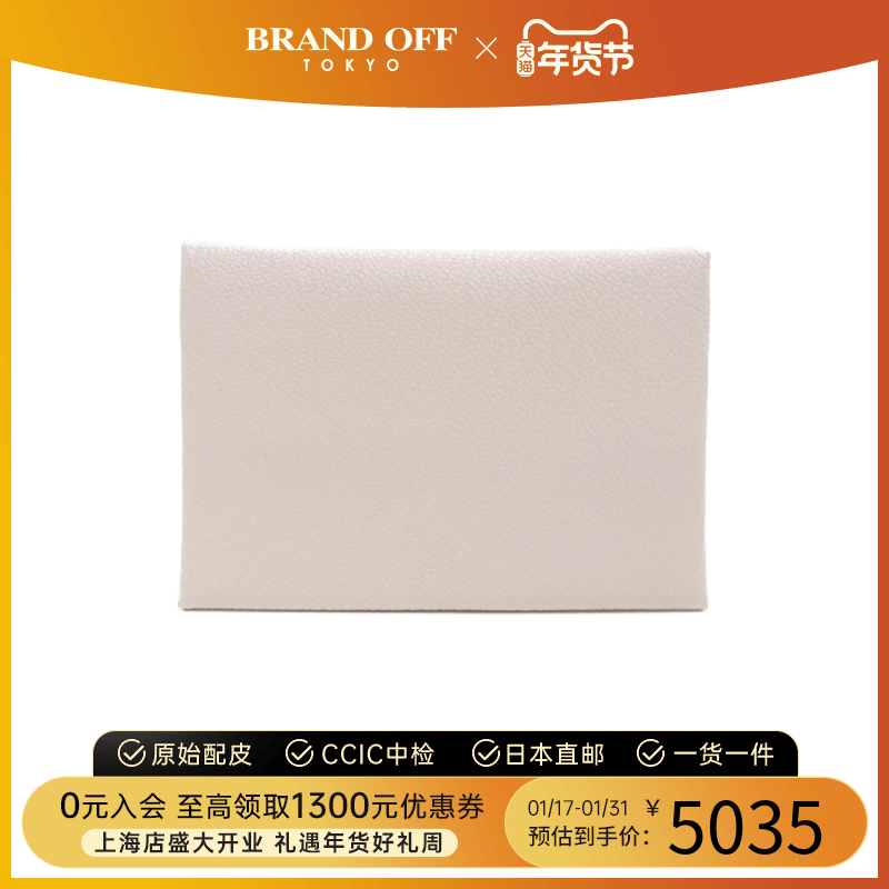 中古Hermes爱马仕A级95新wallet钱包短款钱包Chevre皮BRANDOFF