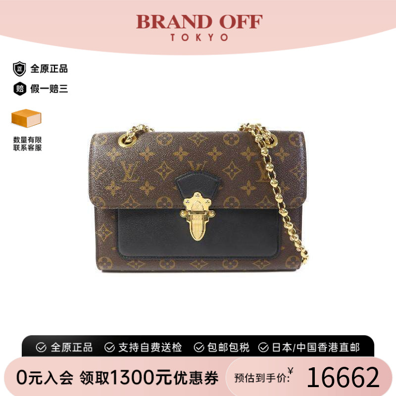 中古LV路易威登斜挎包レディース