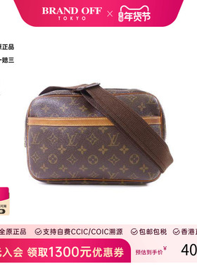 中古LV路易威登女包B级9新Reporter PM记者包涂层/防水帆布斜挎包