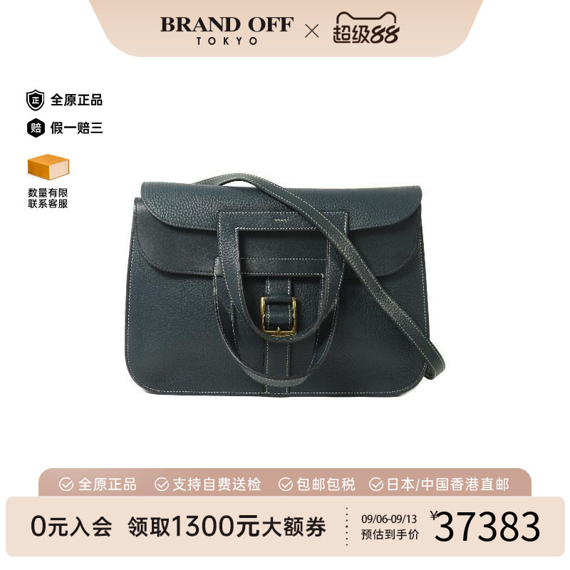 中古二奢Hermes爱马仕女包95新Halzan31马蹄包2way牛皮斜挎包正品