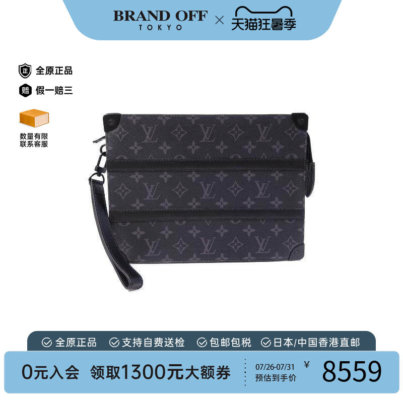 中古LV路易威登手拿包