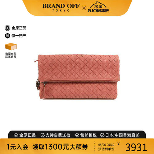 中古BottegaVeneta葆蝶家手拿包