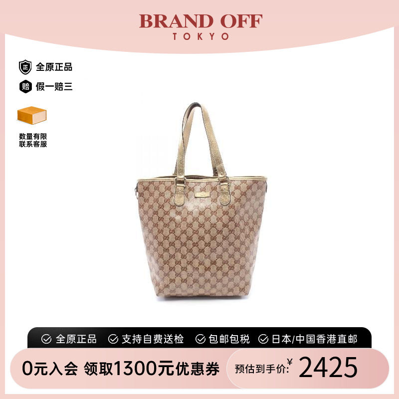 中古-日本进口Gucci古驰托特包