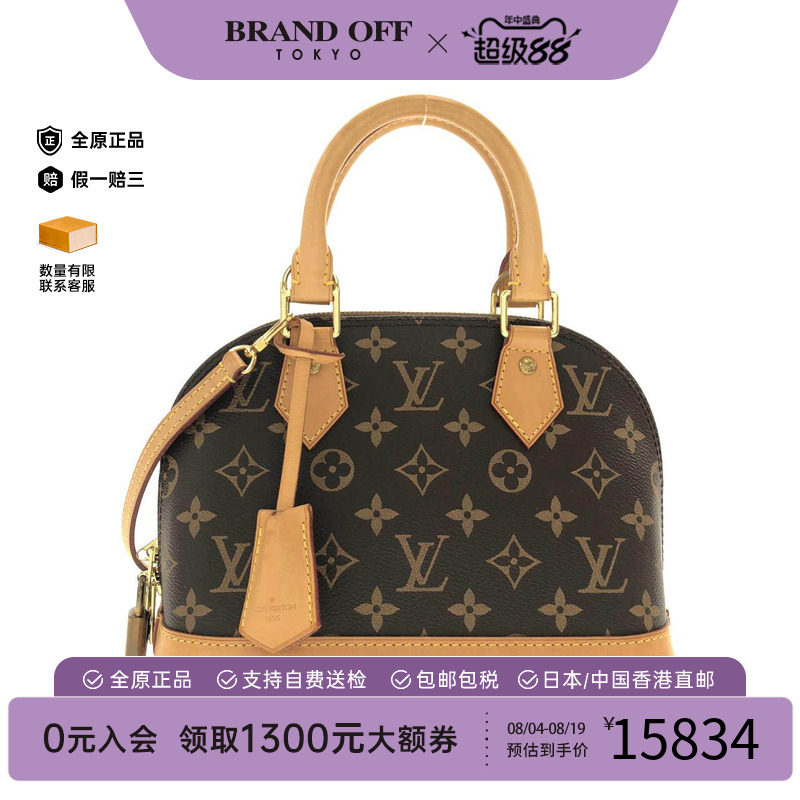 中古LV路易威登通用手提斜挎包